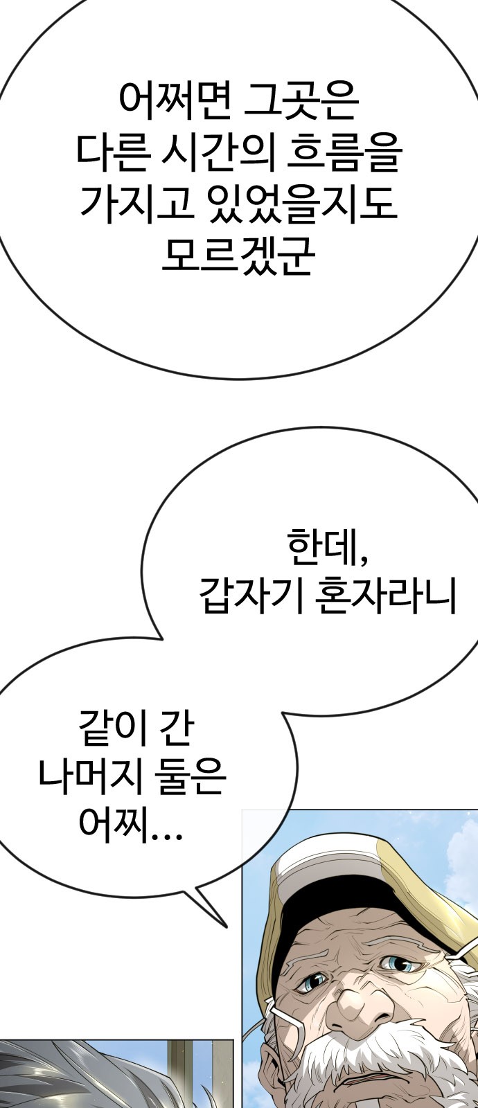 146 페이지