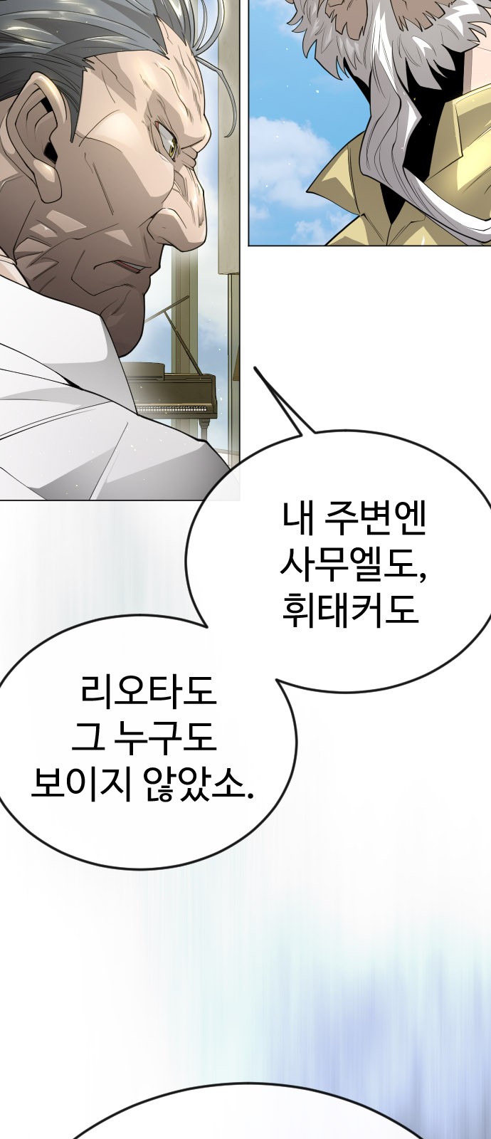 147 페이지