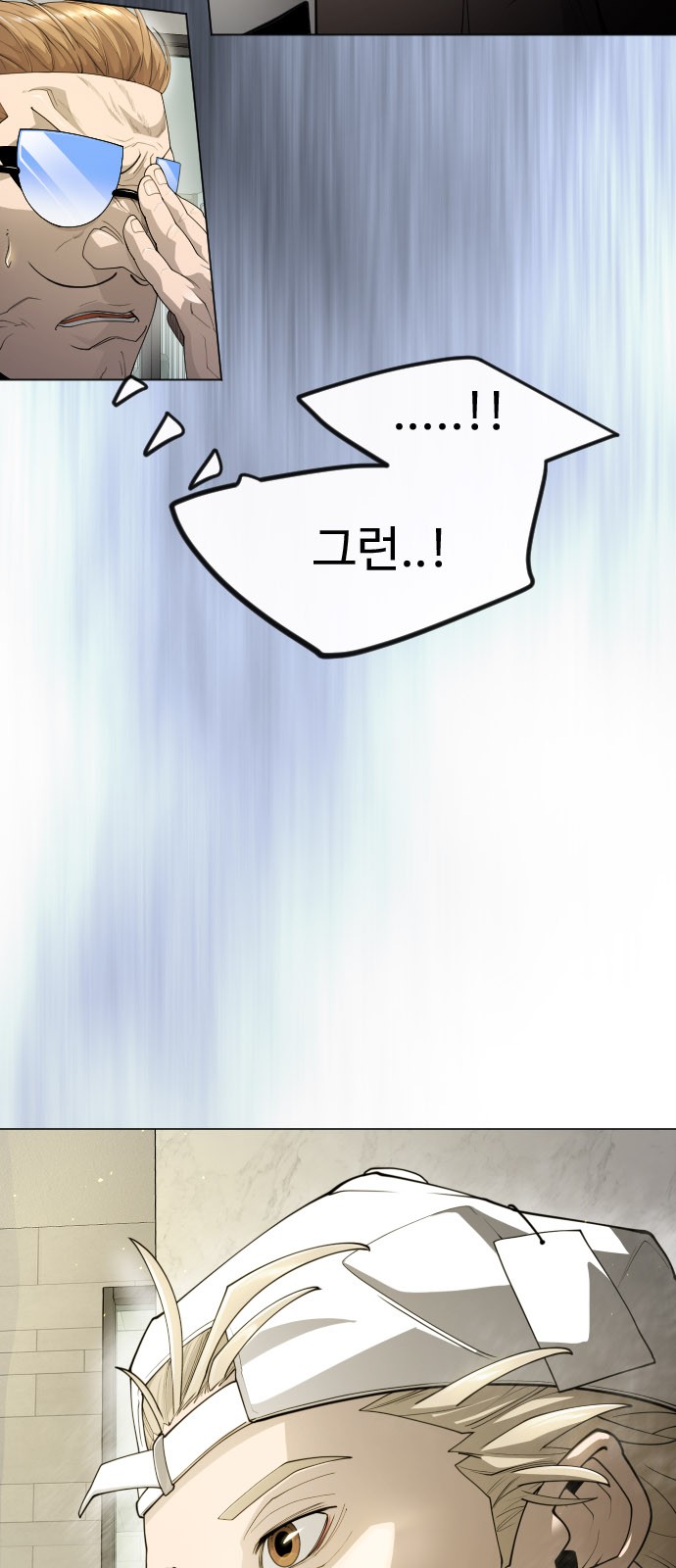 149 페이지