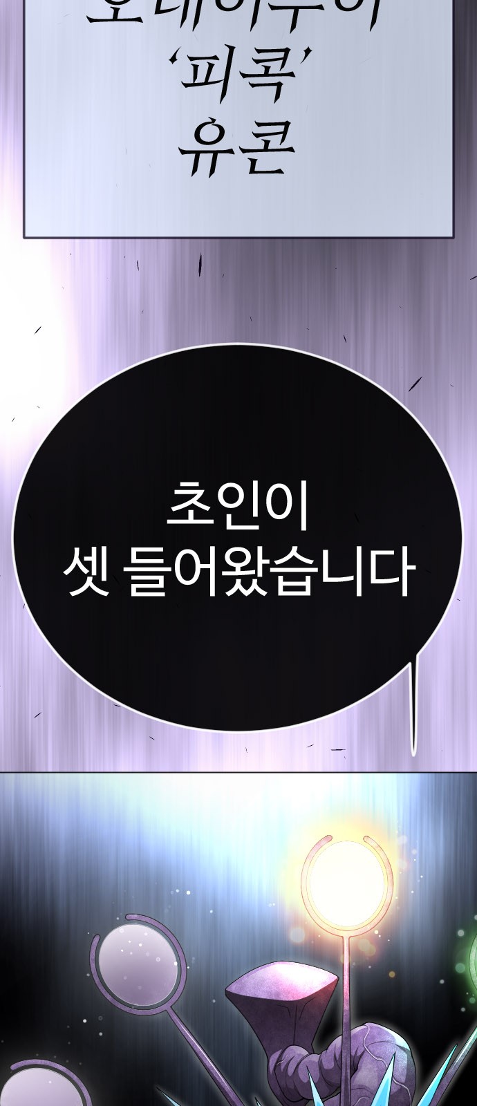 156 페이지