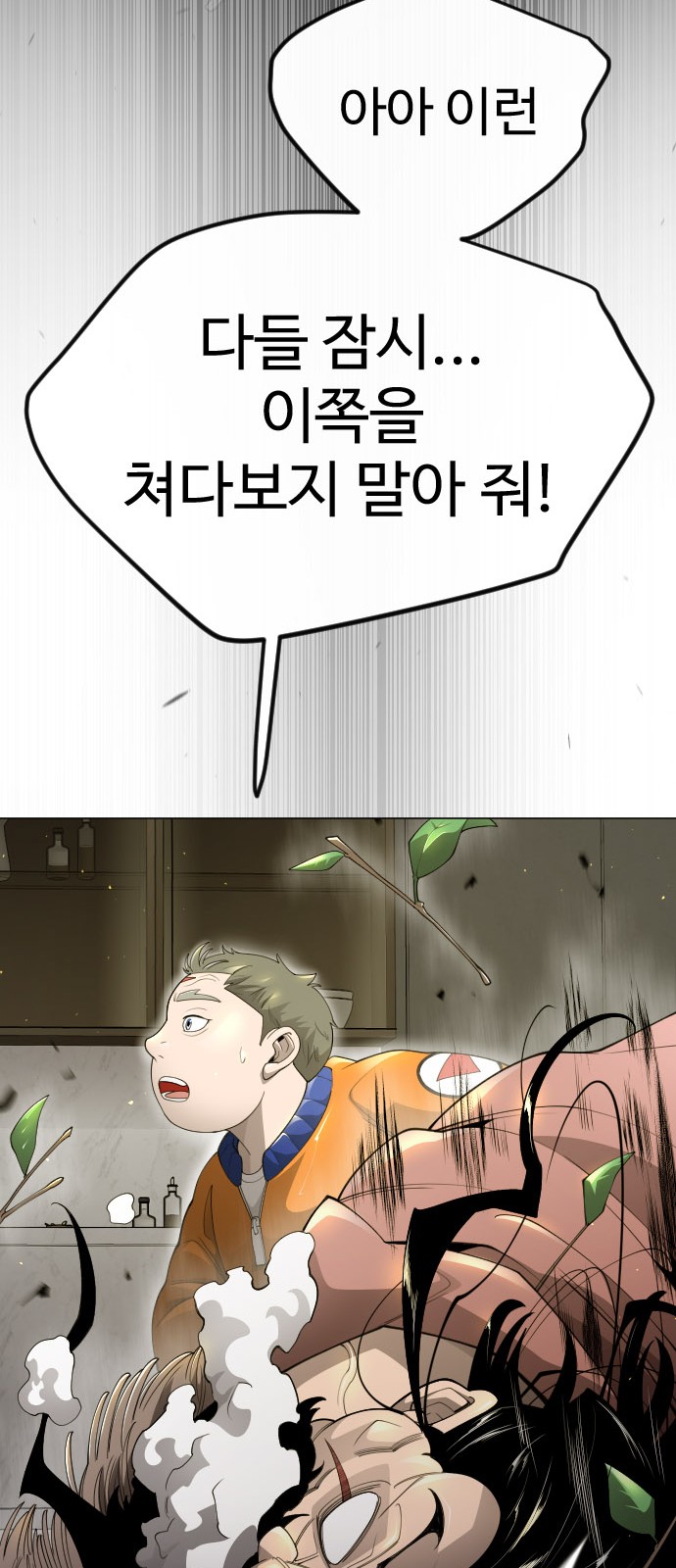 45 페이지