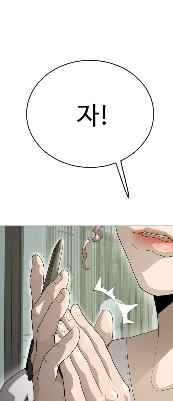 71 페이지