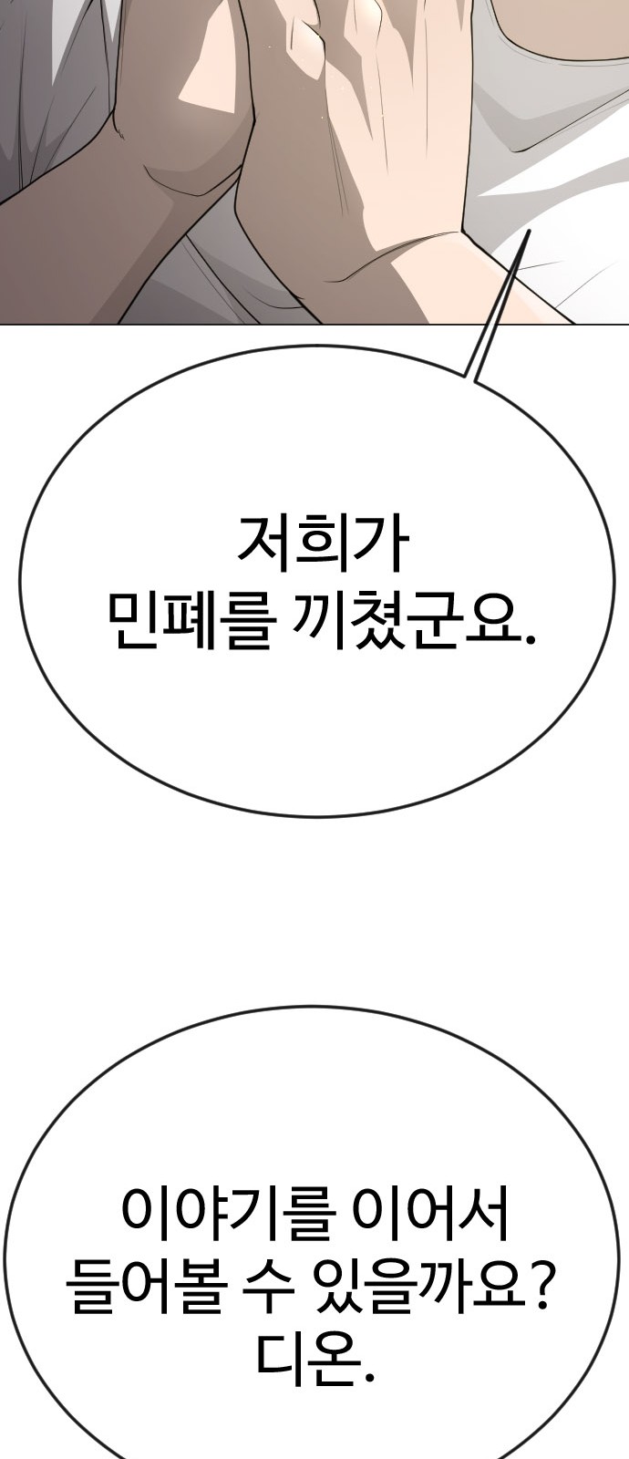 72 페이지