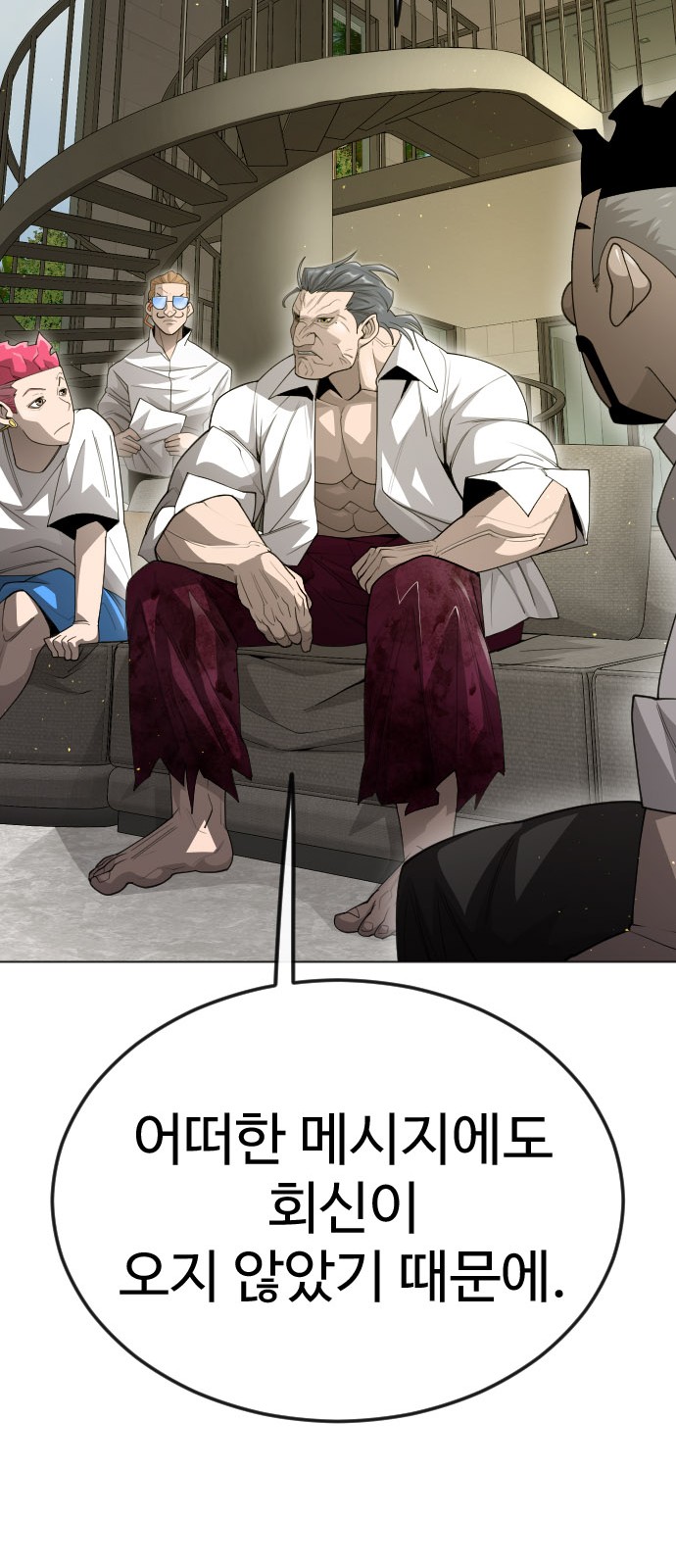77 페이지