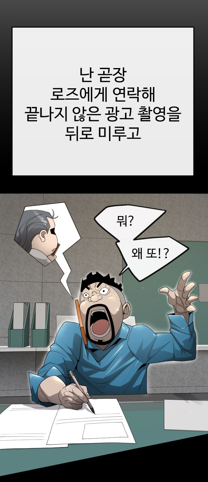 79 페이지