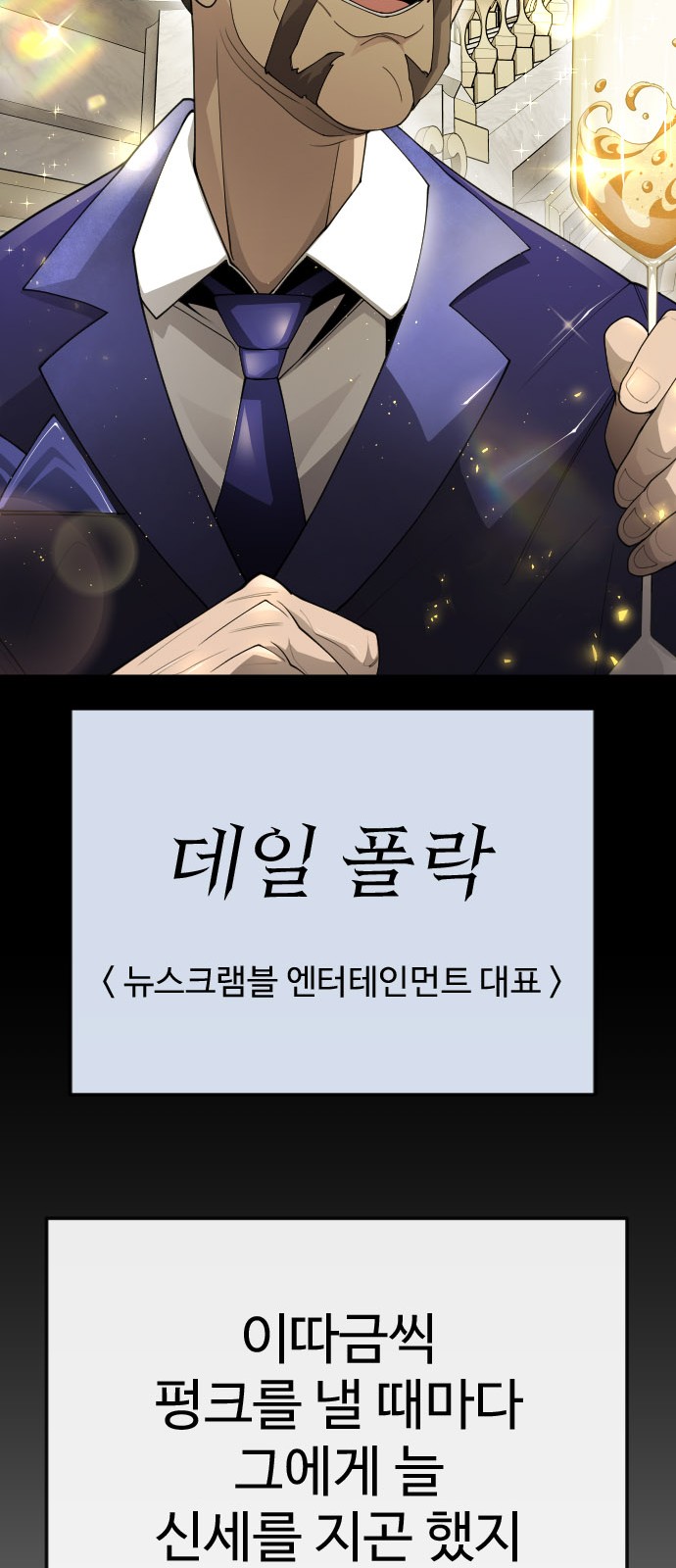 85 페이지