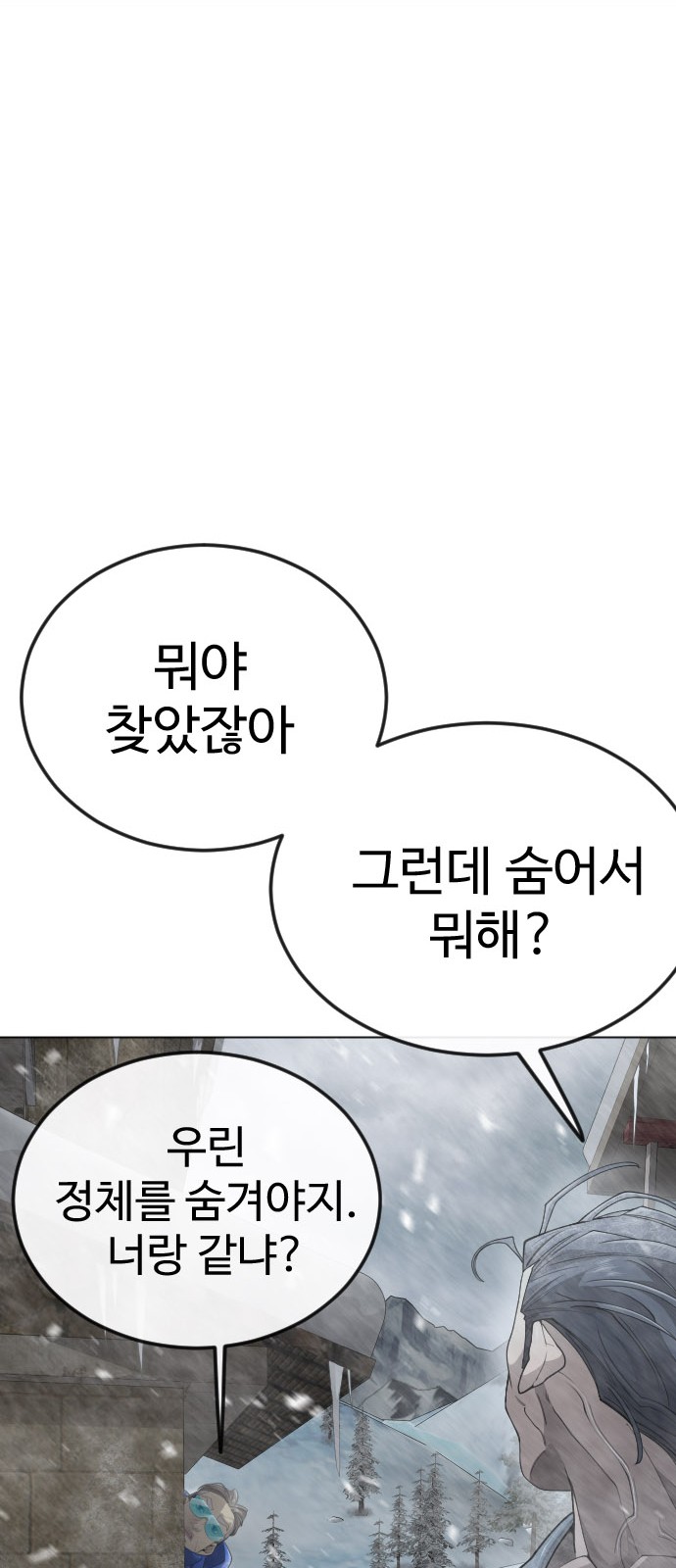 89 페이지