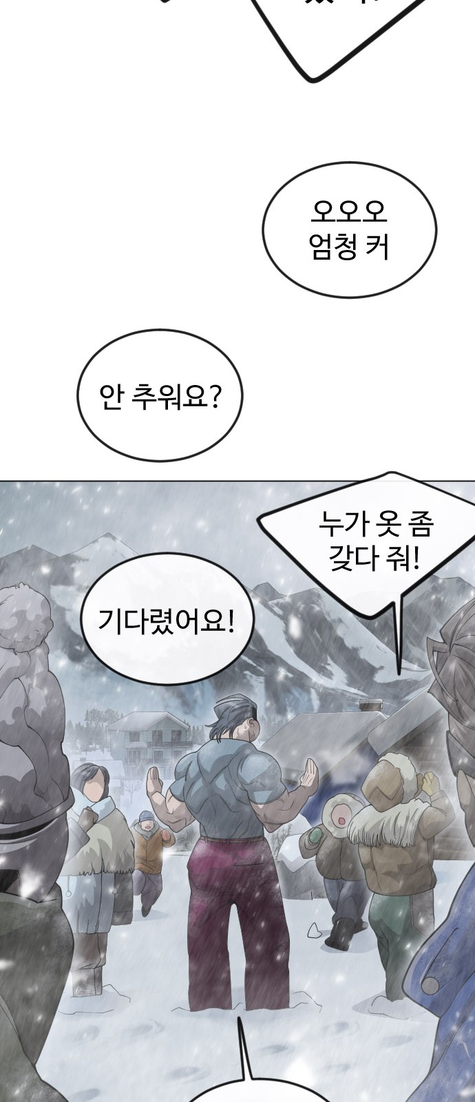 92 페이지