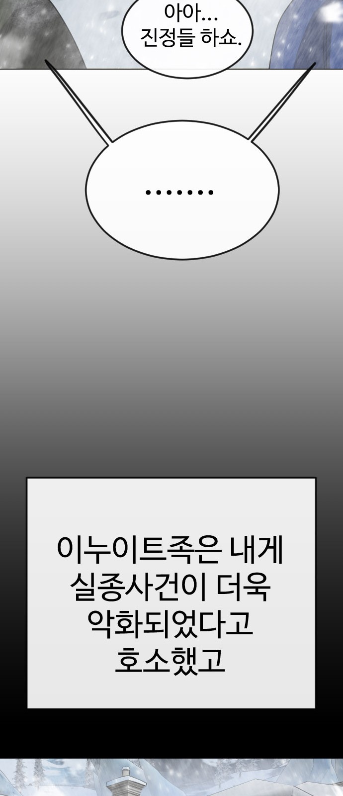 93 페이지