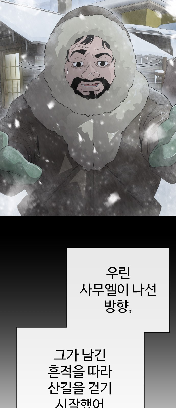 94 페이지