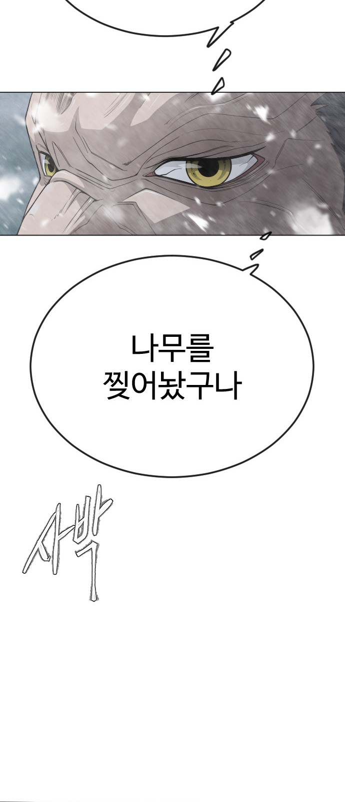 96 페이지