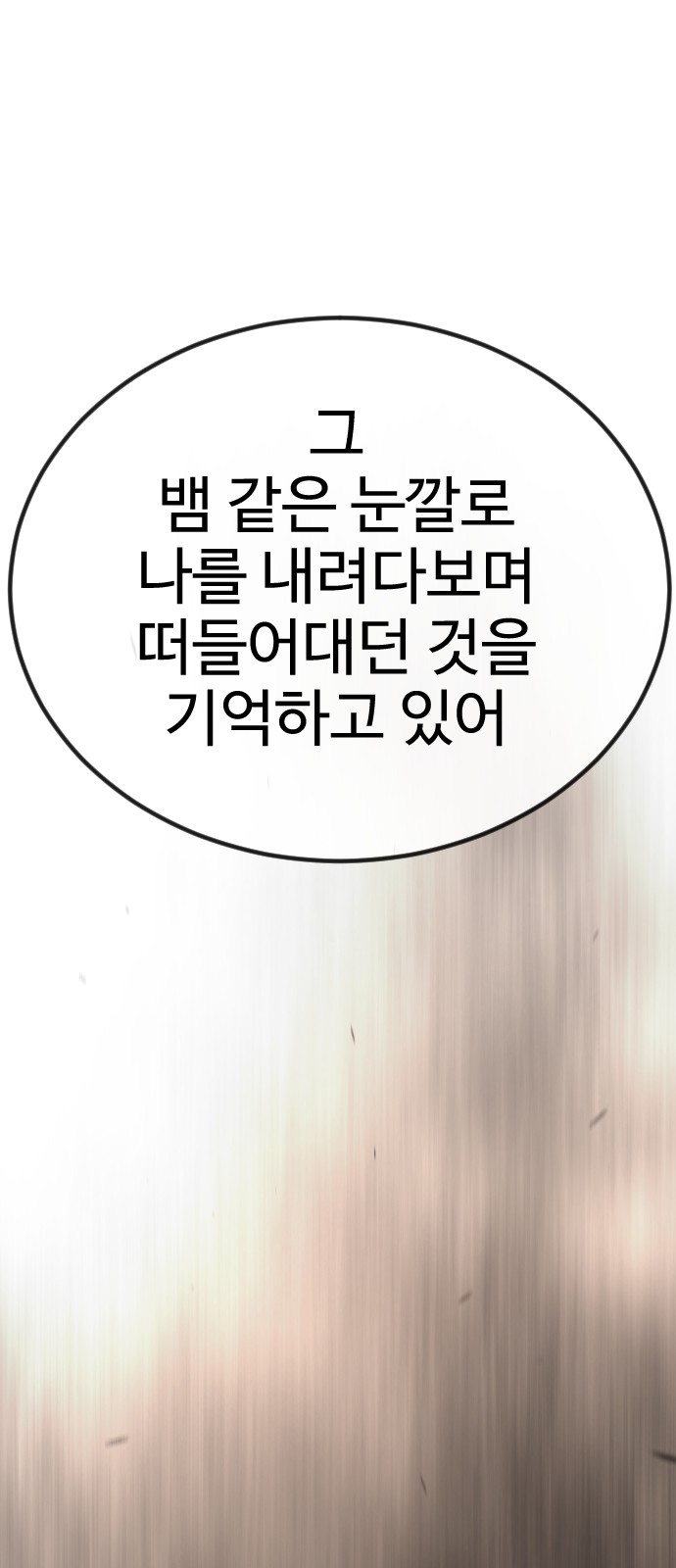 101 페이지
