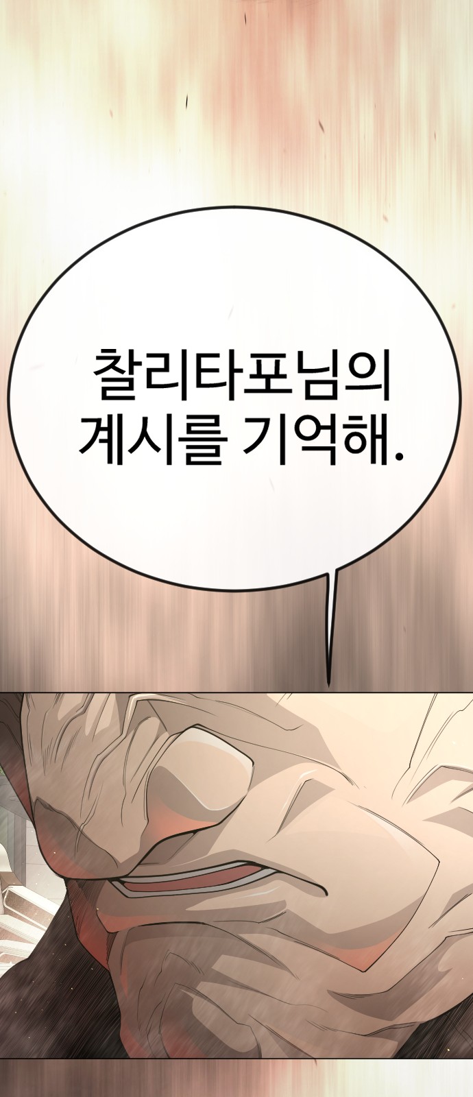 106 페이지