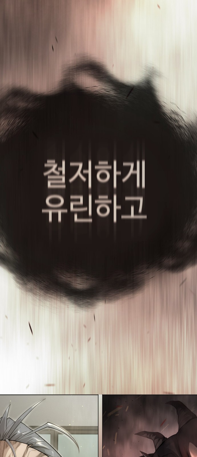 107 페이지