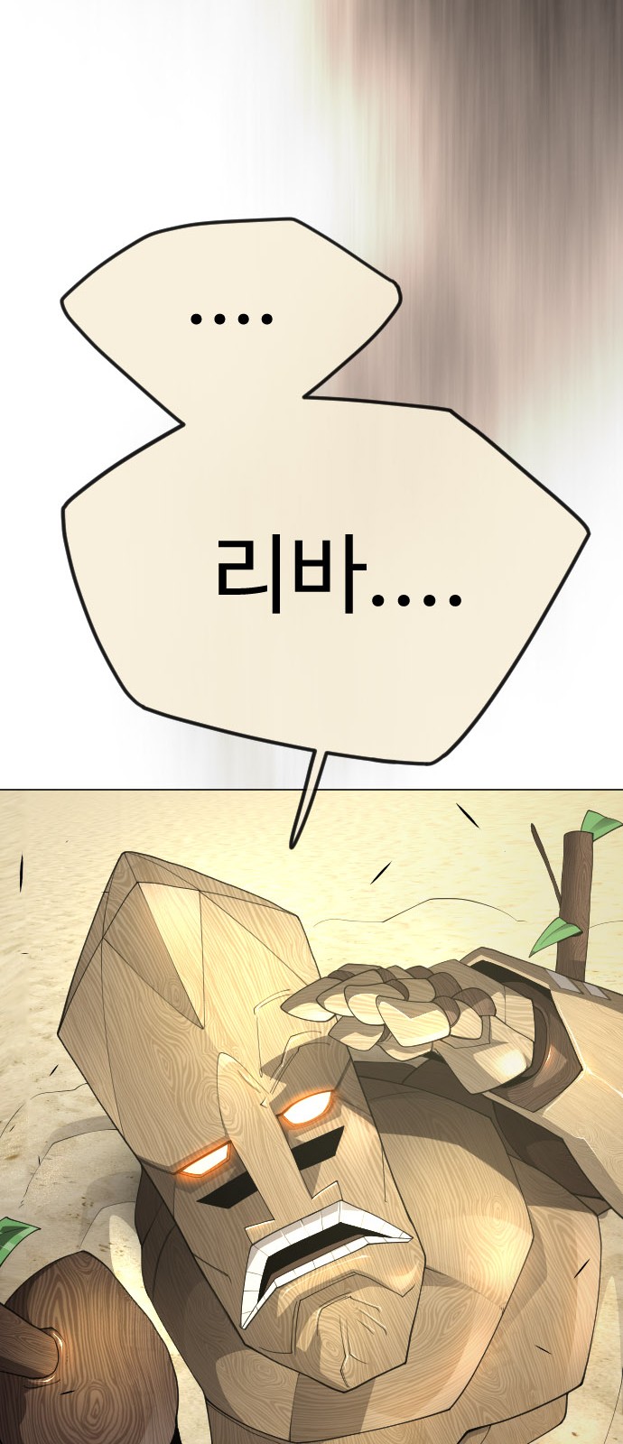 119 페이지