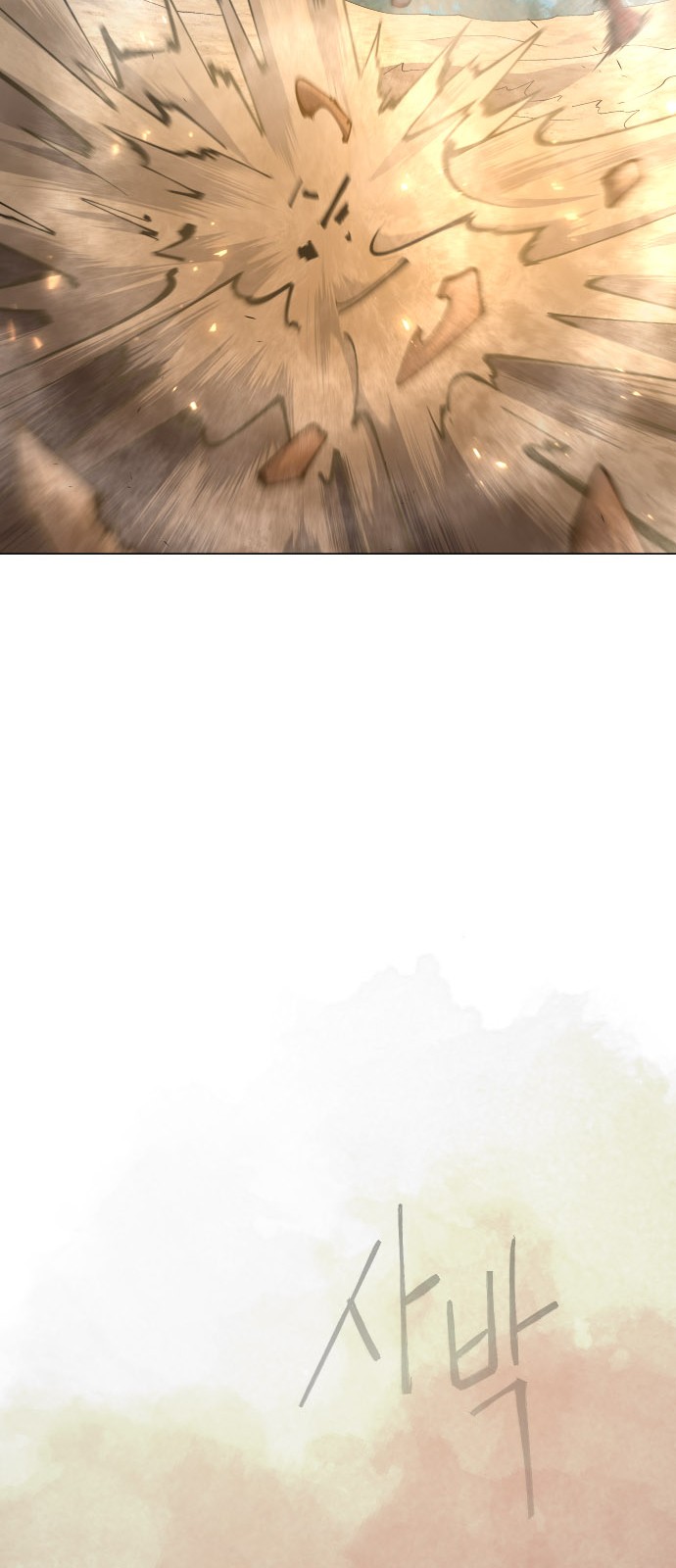 122 페이지