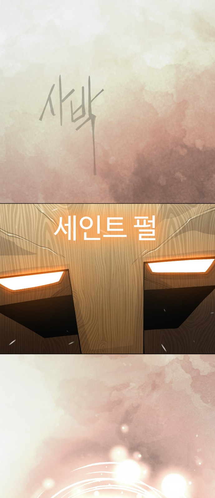 124 페이지
