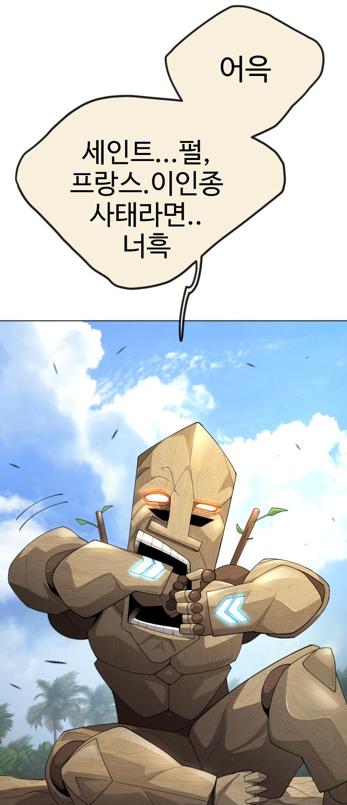 131 페이지