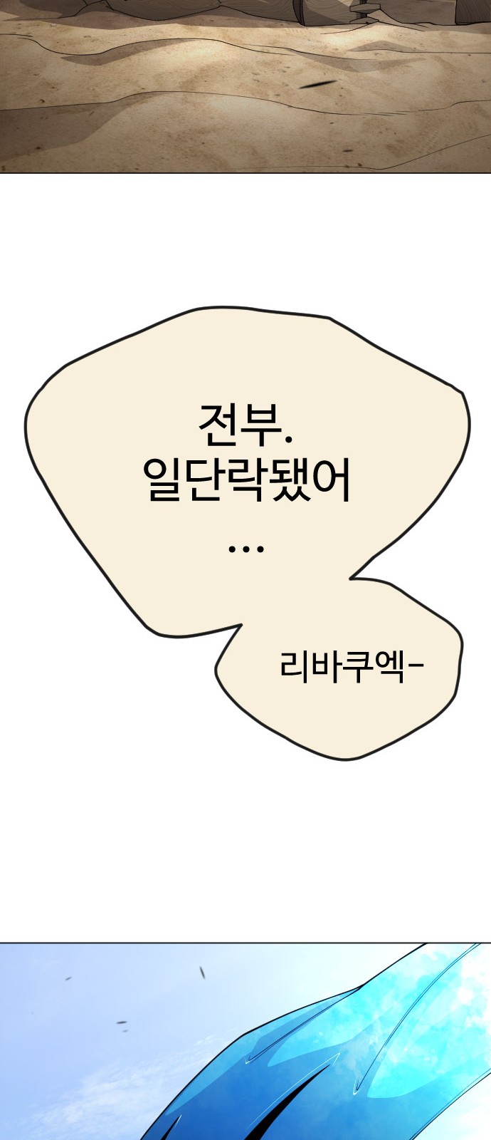 132 페이지