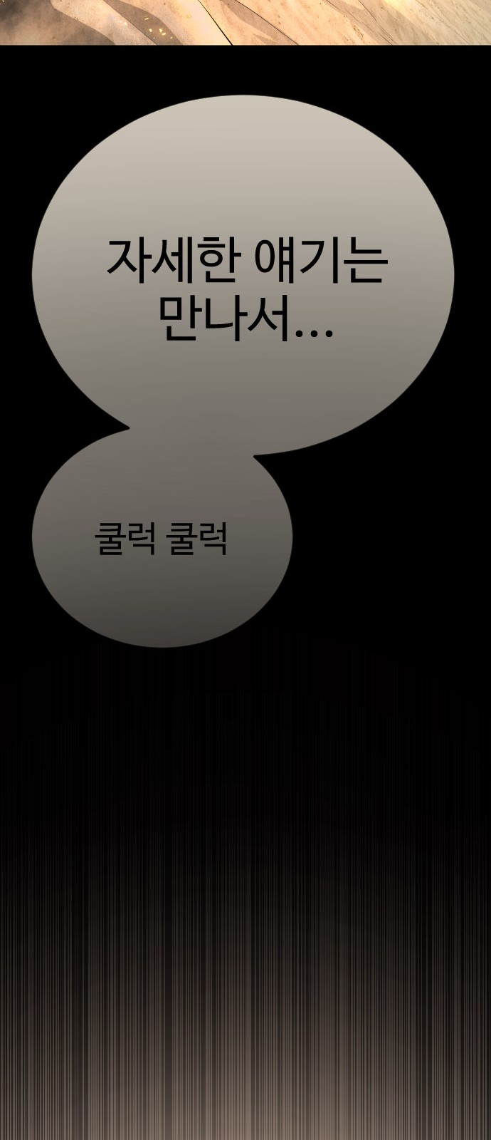 135 페이지