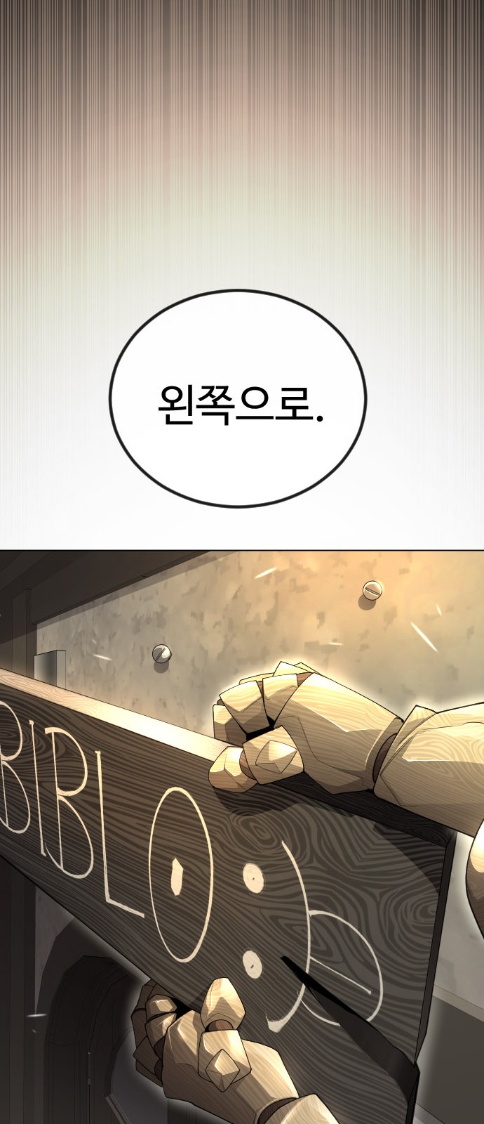 136 페이지