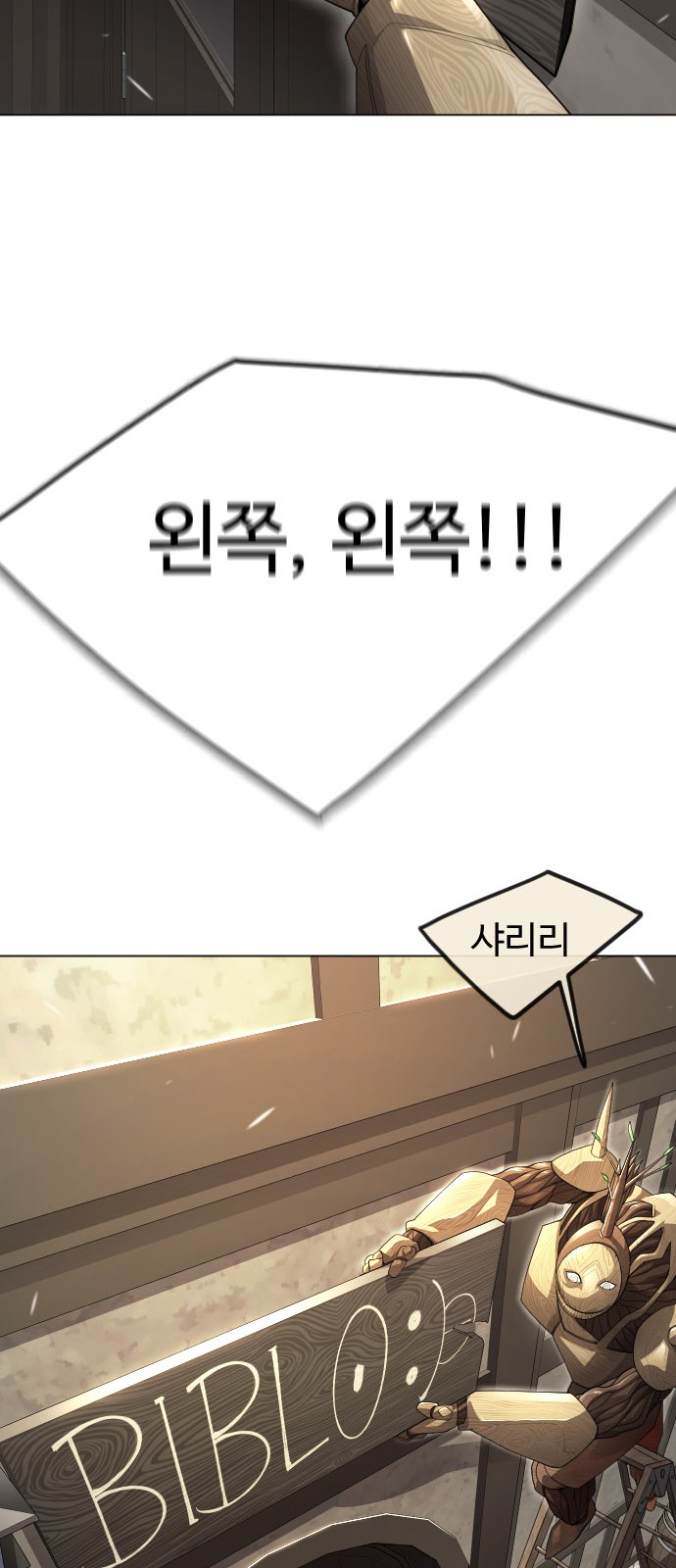 137 페이지