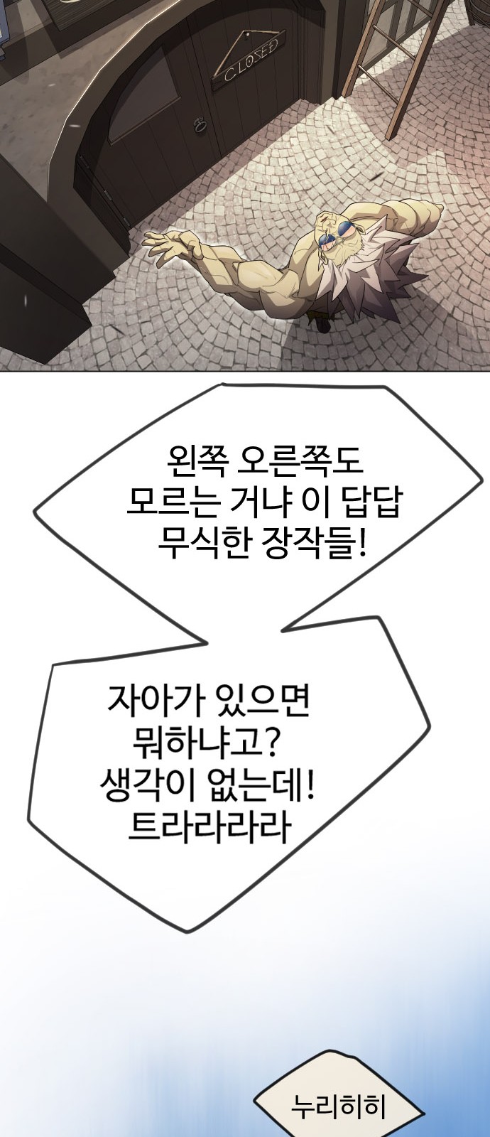 138 페이지