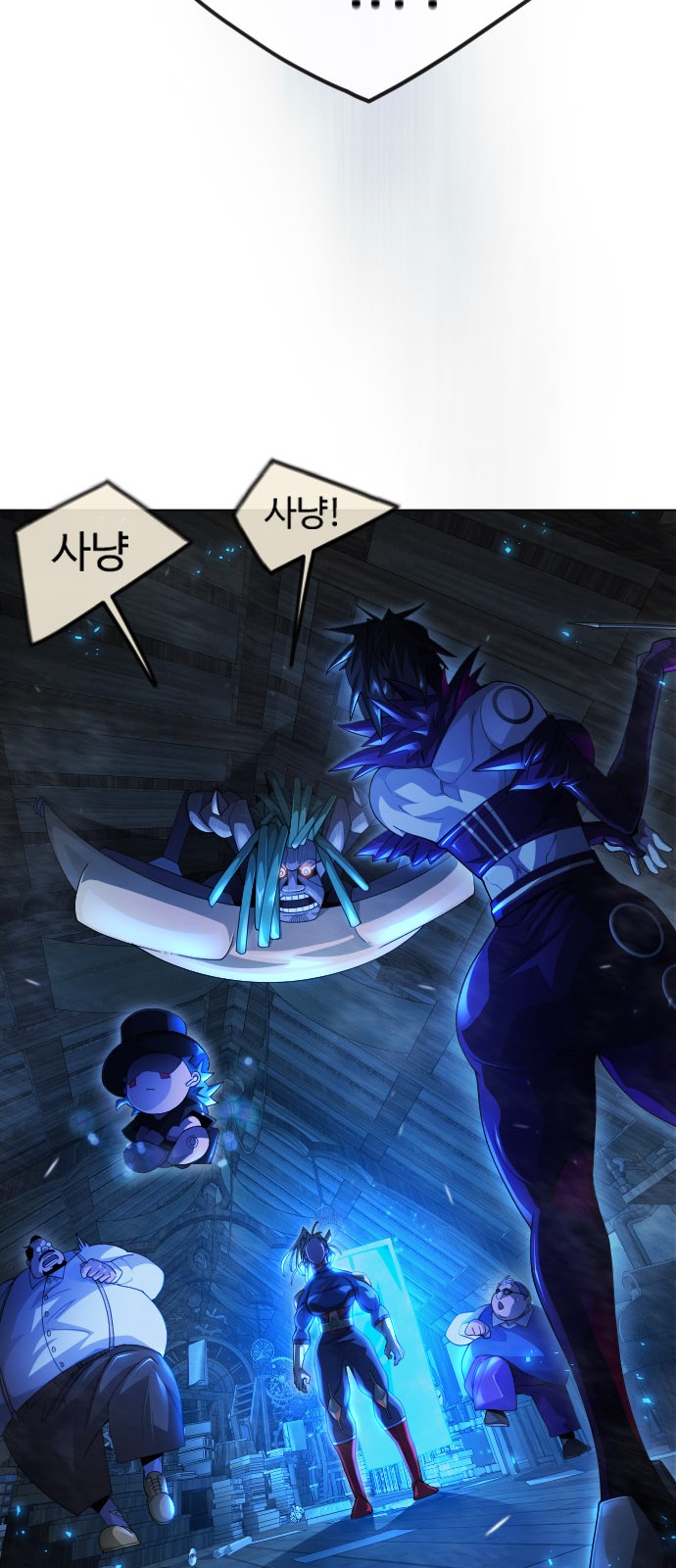 146 페이지