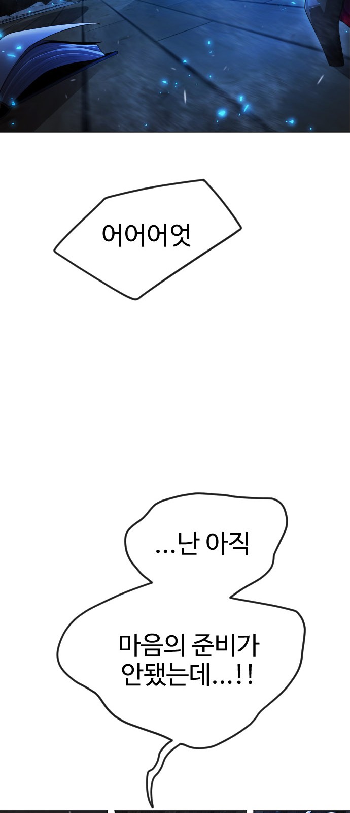 147 페이지