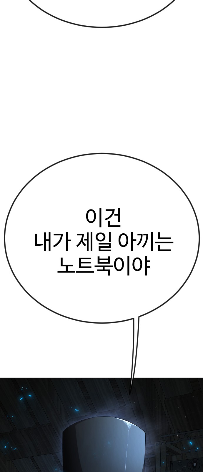 150 페이지