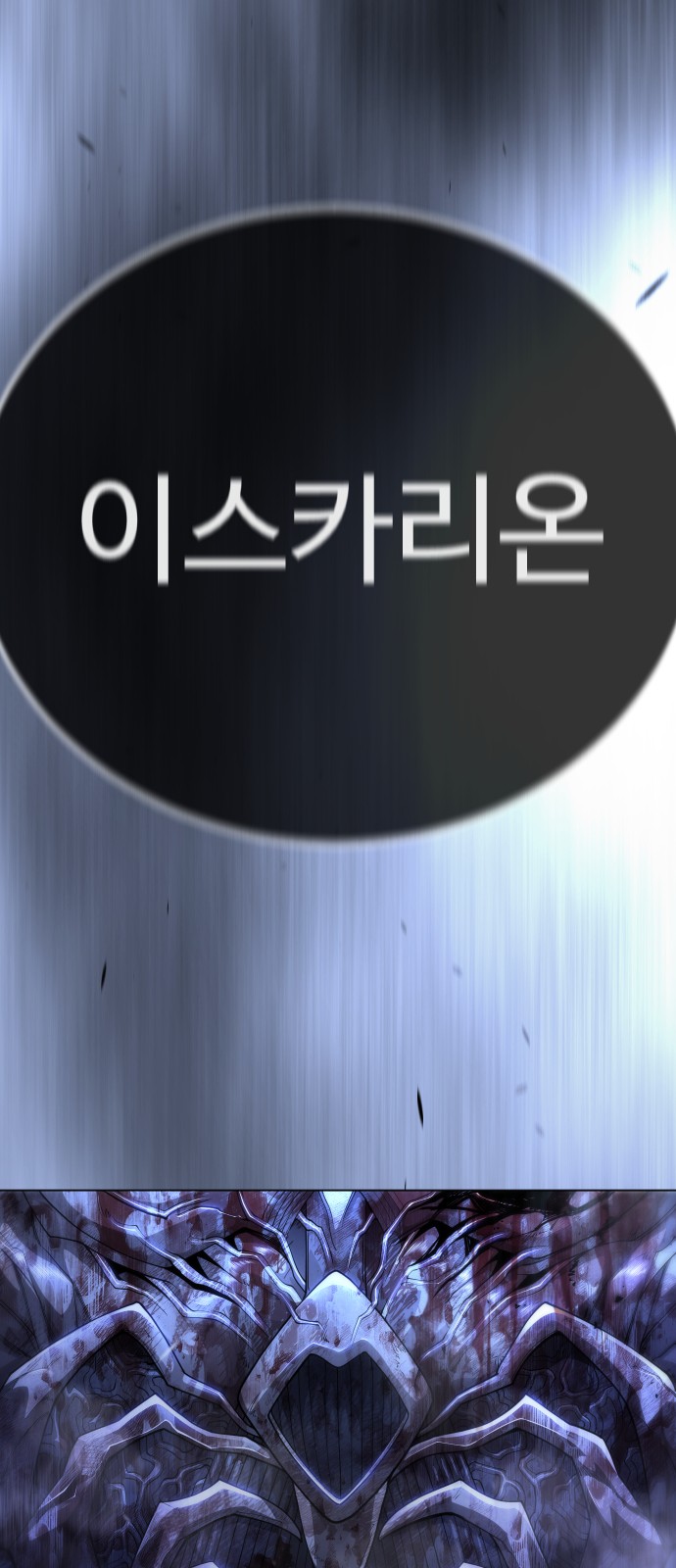 158 페이지