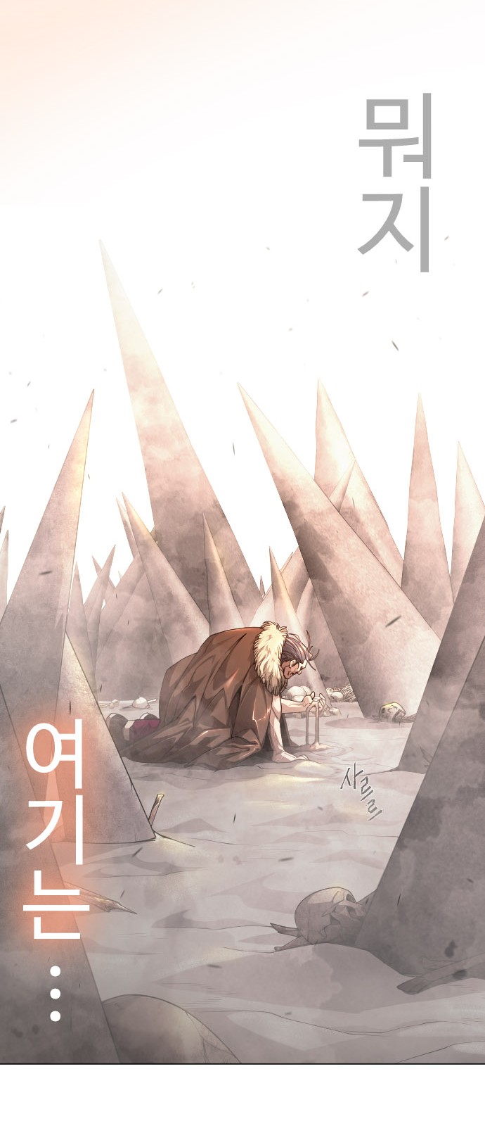 39 페이지