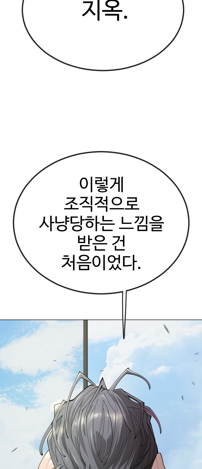 68 페이지