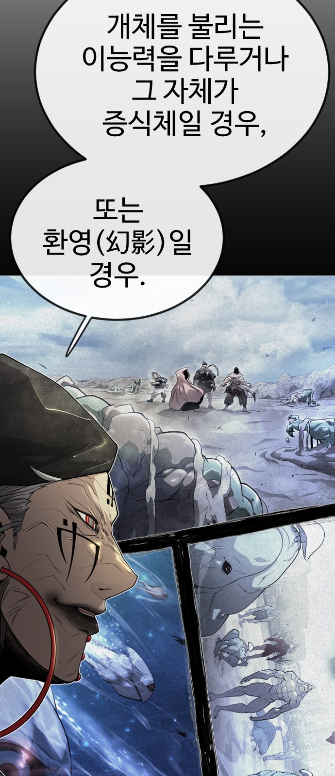 78 페이지