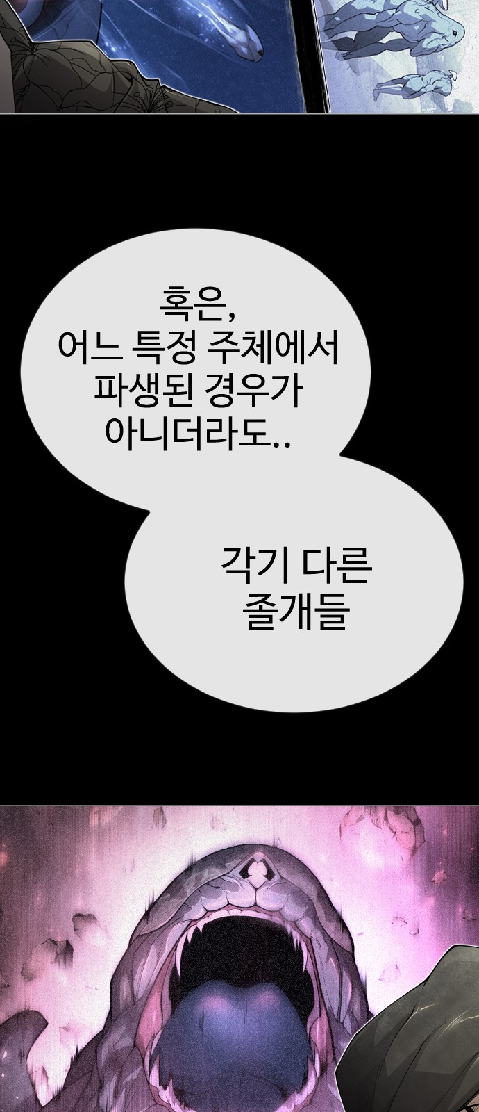 79 페이지