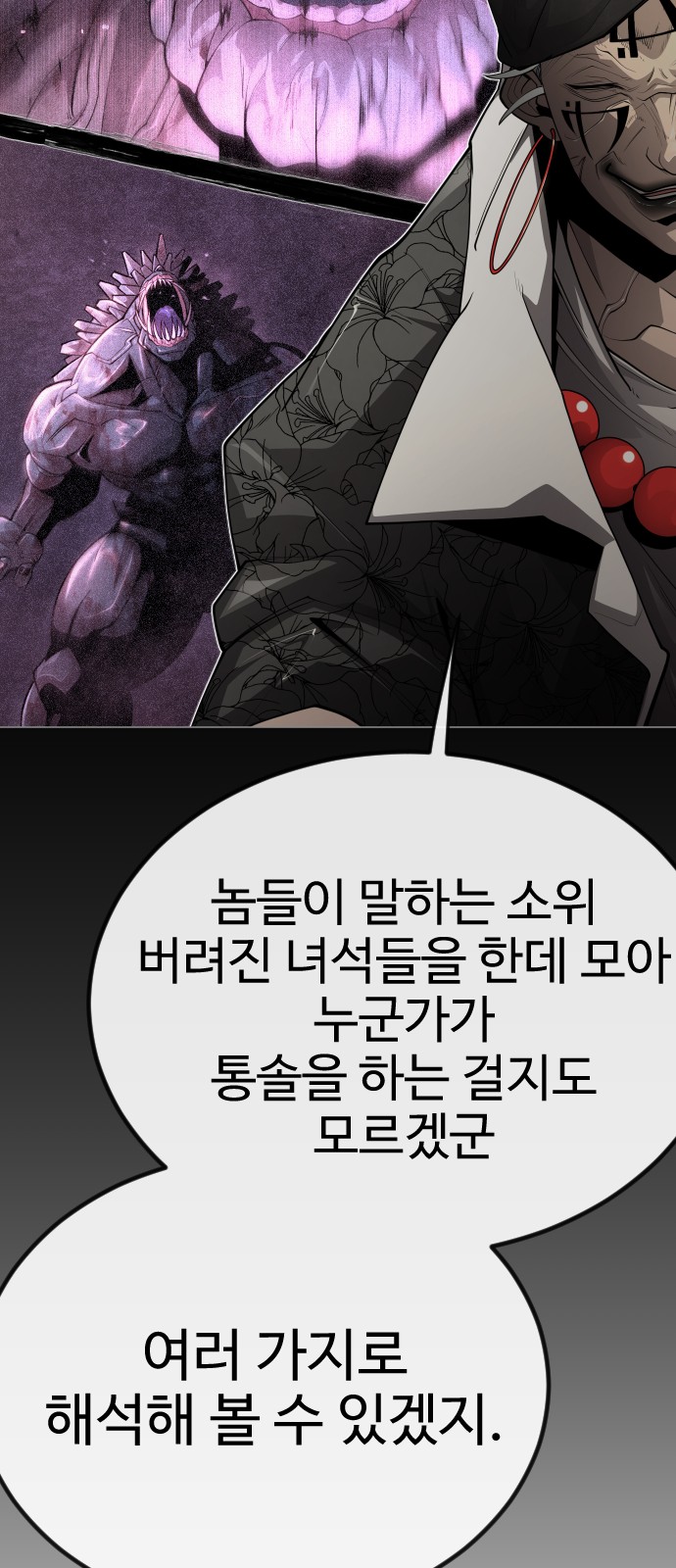80 페이지