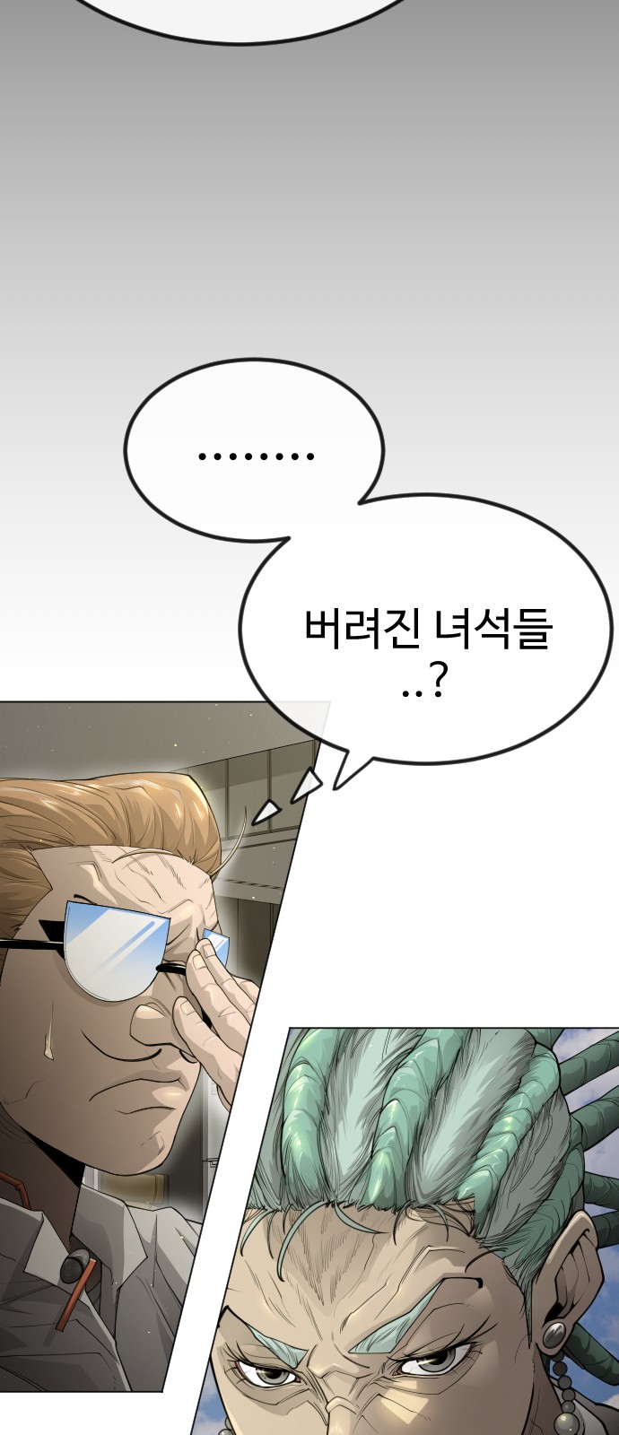 81 페이지