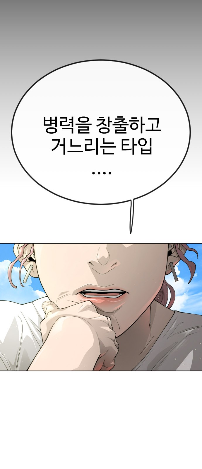 84 페이지