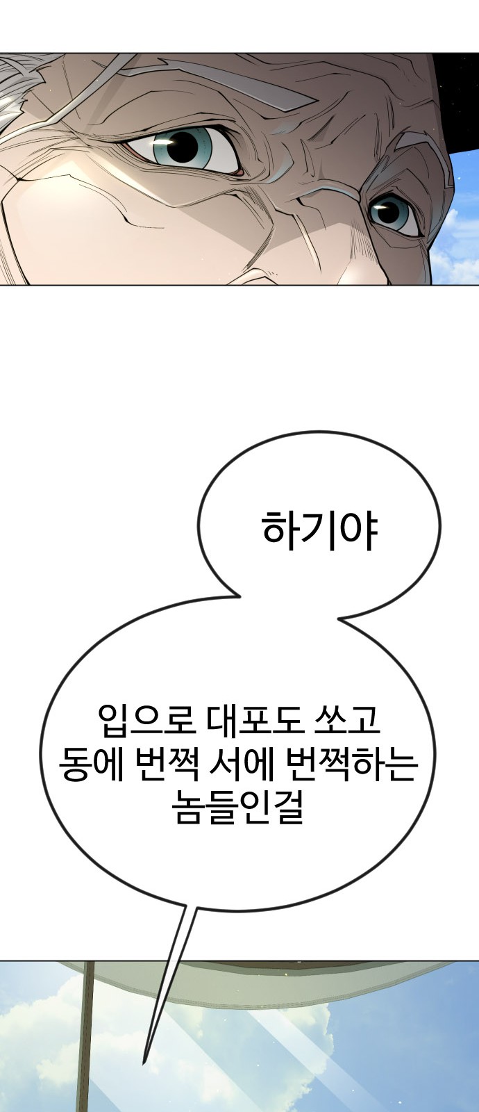 85 페이지
