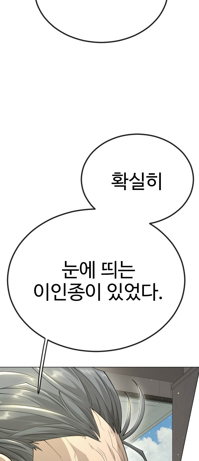 94 페이지