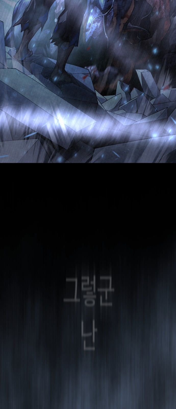 108 페이지