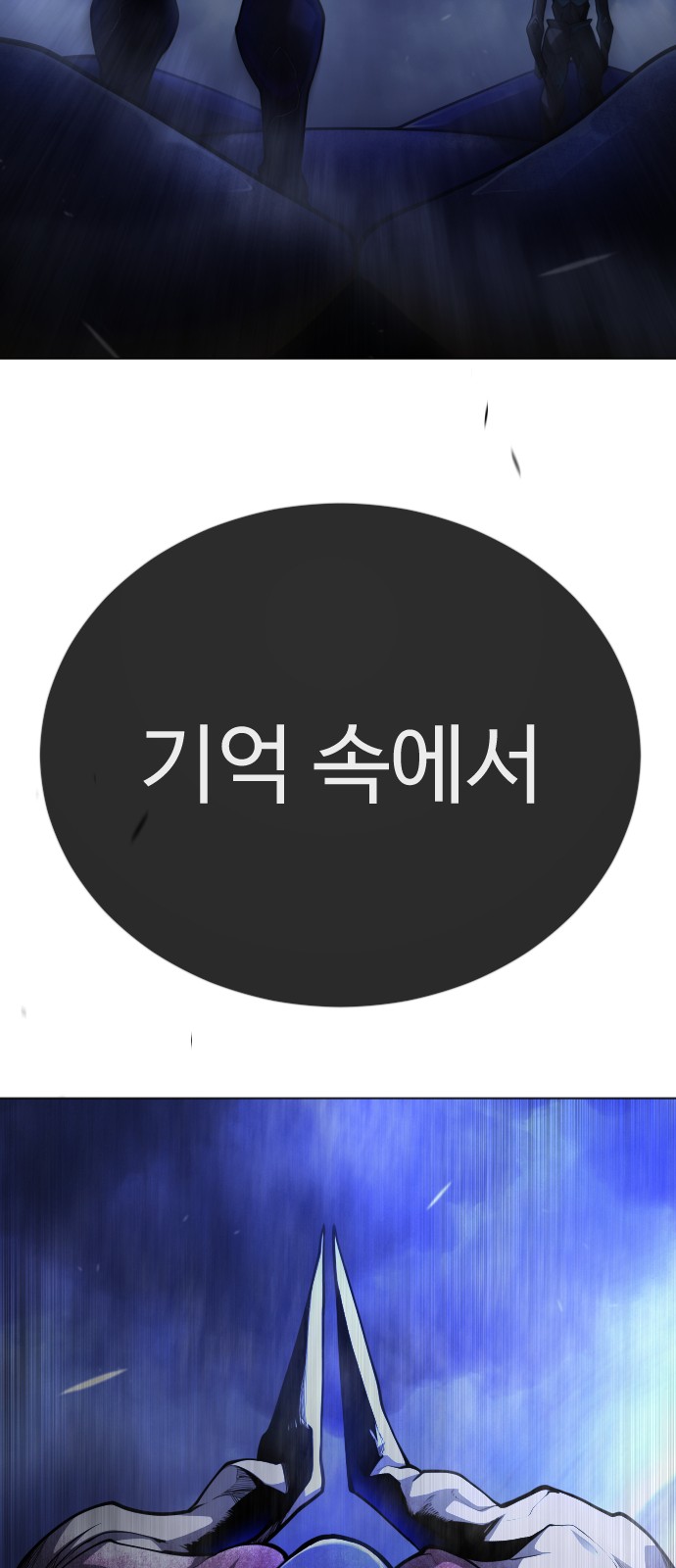113 페이지