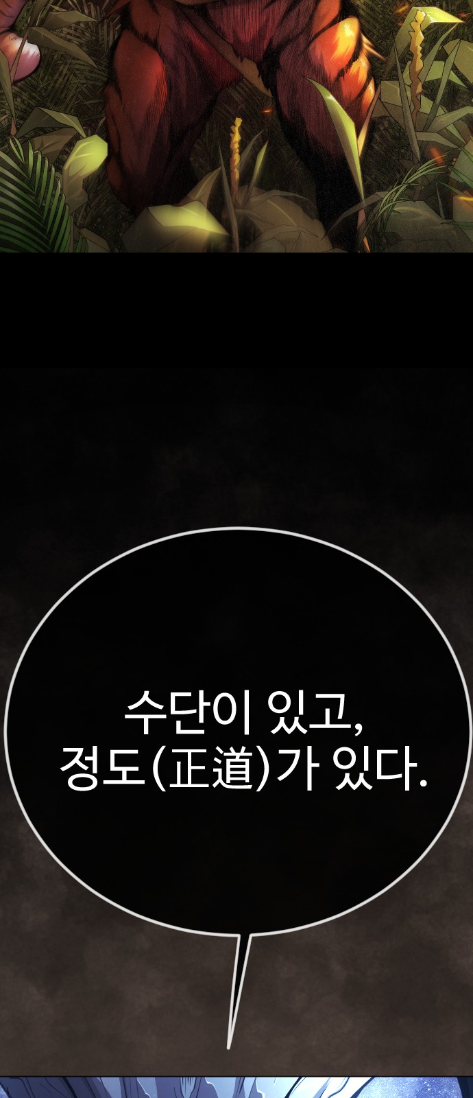 125 페이지