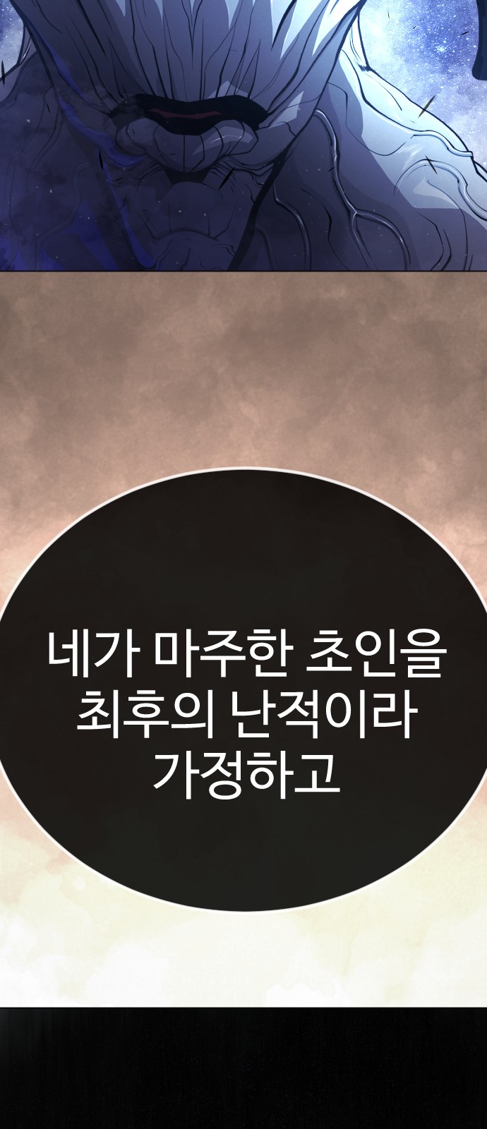 126 페이지