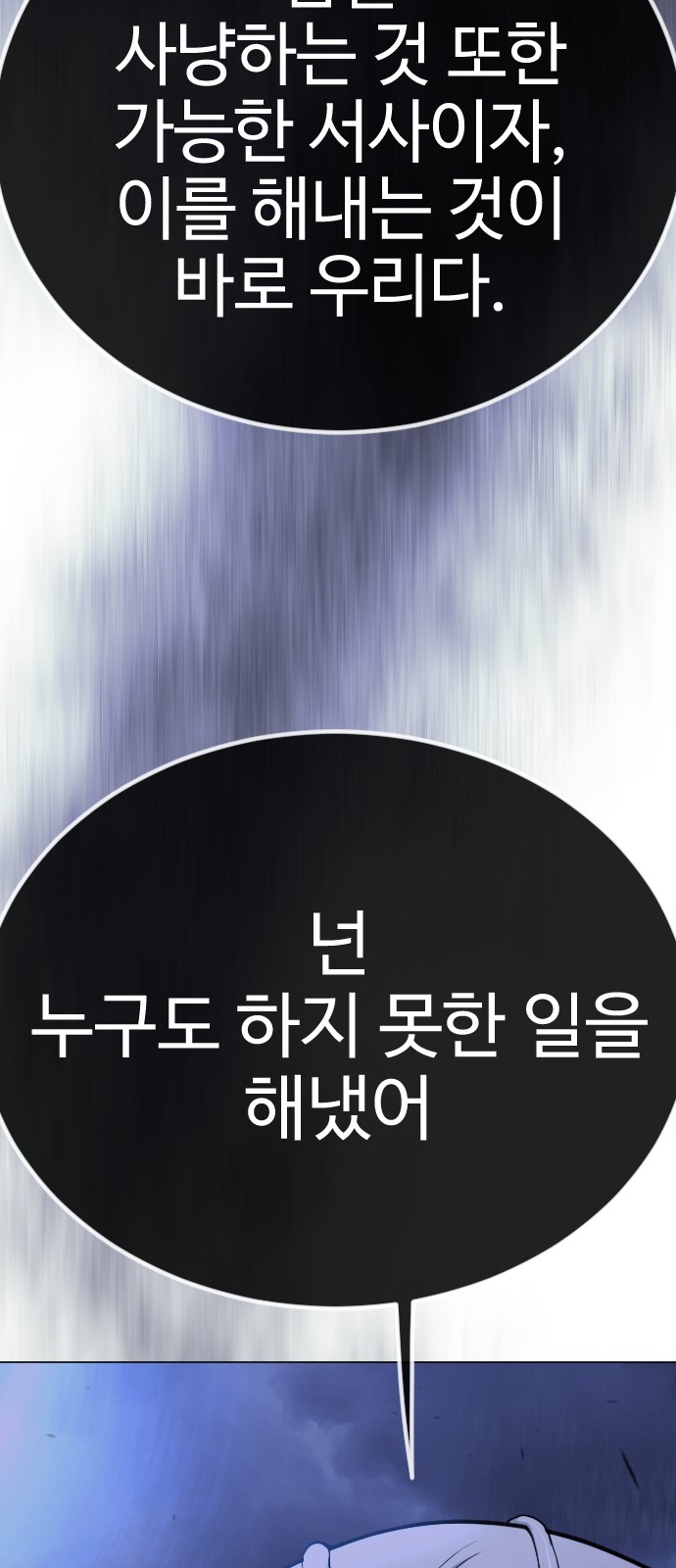 129 페이지