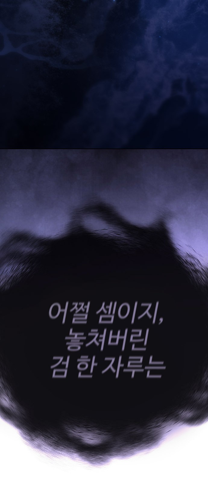 148 페이지