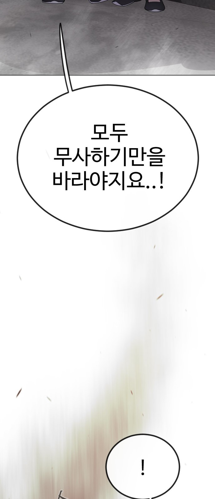 186 페이지