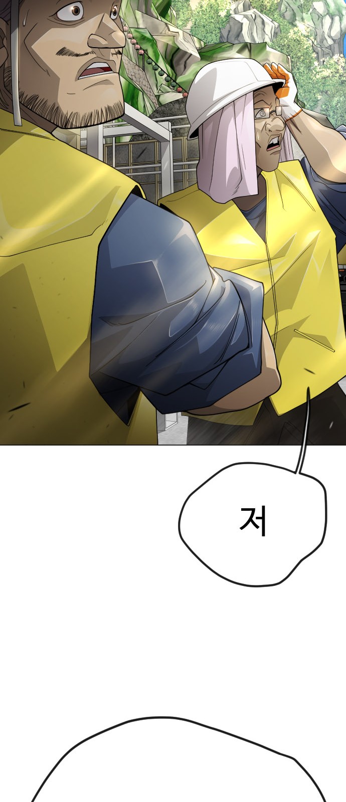 190 페이지