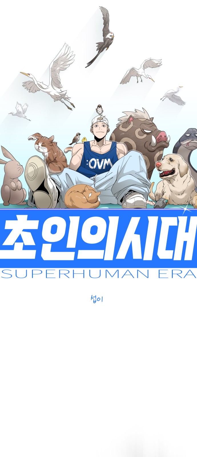 35 페이지
