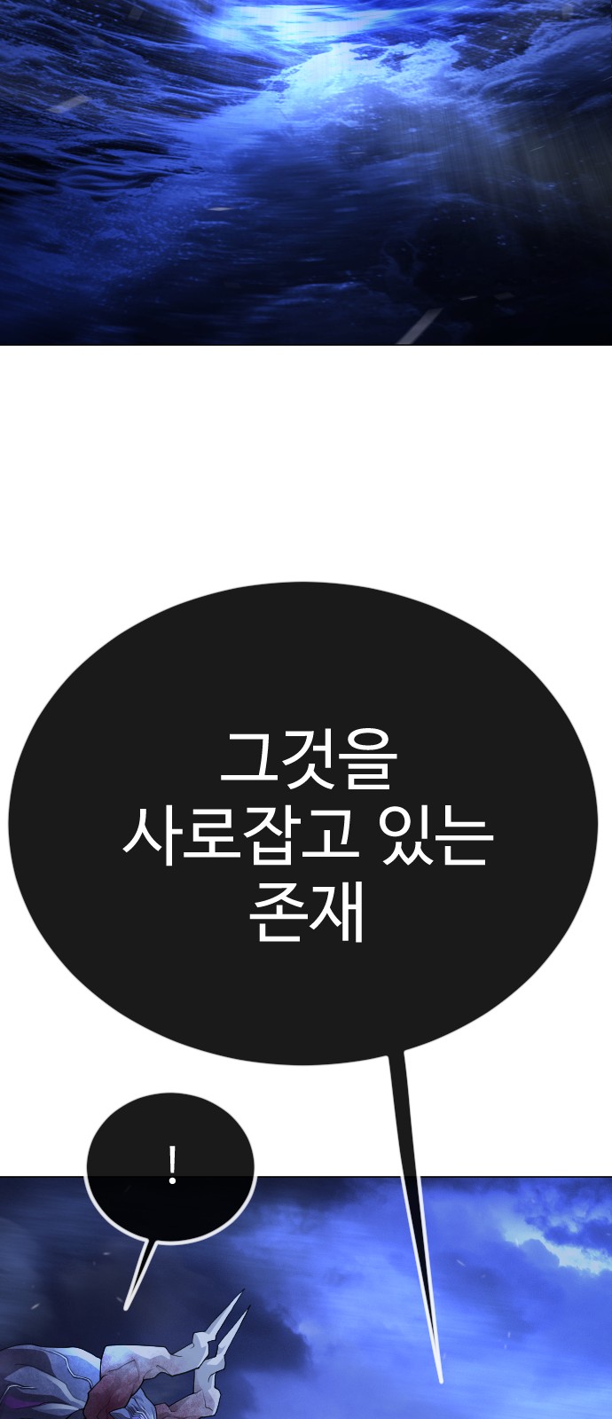 83 페이지
